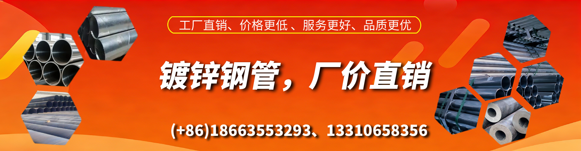 滨州精密镀锌钢管厂家
